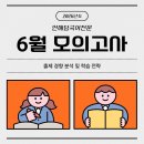 언해담국어학원