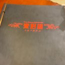 라이하호첸 이미지