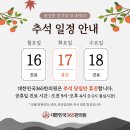 대한민국365한의원 네이버블로그
