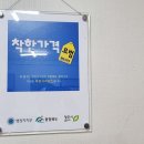 북부식당