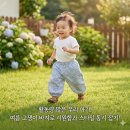 활동량 많은 우리 아기, 여름 고쟁이 바지로 시원함과 스타일 동시 잡기!
