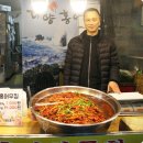 대양상회 이미지