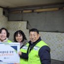 한국법무보호복지공단 서울북부지소 | 한국법무보호복지공단 서울북부지소 주거개선 1회, 싱크대·배관 교체로 ‘일상 회복’ 돕다