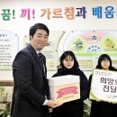 치악초등학교 이미지