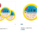 명품헬스팜 이미지