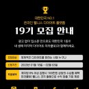 더미라클90