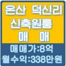 일신마트 - 목포시 양을로 89 | 일신마트