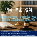 로또 행정사 사무소 이미지
