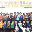 화순축산농협하나로마트 이미지