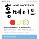 홍메이드 이미지
