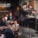 시그널8 이미지