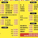 솥뚜껑생삼겹살 이미지