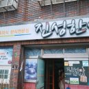 웅천우체국 이미지