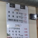산본로369번길 네이버블로그