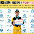 주야진