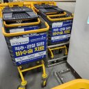 친절마트 이미지