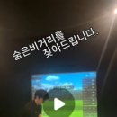 더블유 프라이빗 골프아카데미 이미지