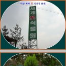충남 아산 세계꽃 식물원 2012.2.23 일촬영★6 편★ 이미지