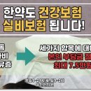 다인한의원 이미지