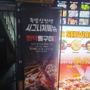 풍암동족발맛집 화덕통구이족발 &#34;족발신선생 광주풍암점&#34;