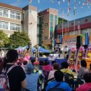 대구옥포초등학교 이미지