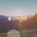 영성축산 - 안성시 | 영성축산