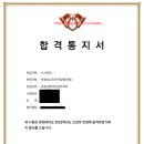 윤명애컨설팅뉴플랜학원