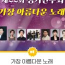 광산구립합창단 제22회 정기연주회 네이버블로그
