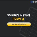 문산리 태양광발전소 이미지