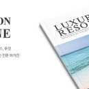 팜투어 이미지