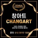 가야동원로얄듀크 | 고객만족 100% 우리 집 커튼은 창아트에서! (가야동원로얄듀크 시공)