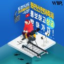 도전 나도 유튜브 브이로그 크리에이터 이미지