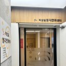 가나안보청기 이미지