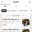 엉클스빠델라 이미지