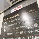 (주)다성 | 장유헬스장 탭피트니스 장유점 PT후기 어깨통증 맞춤재활 다이어트 시작