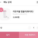 바나프레소 선정릉점 이미지
