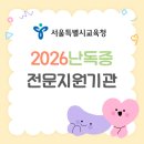 123언어심리연구소