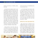 비오신코리아(주) 이미지