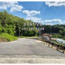 청주투자닷컴공인중개사사무소 이미지