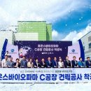(주)휴온스바이오파마 이미지