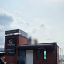 남해 오션뷰 수영장, 사우나,노래방 리조트 : 라운지32 B101후기