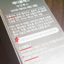 이니스트팜(주)