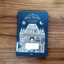 아름다운 세탁소 이미지