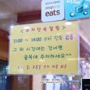 버스정류장(광주교통방송) 이미지