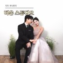 더온
