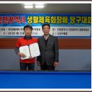 환당구클럽 Daum카페