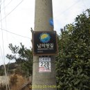 예동경로당 이미지