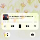 하진자너무조앗어요