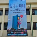 숲속의 농장 | &#34;2024 수원연극축제 숲속의파티&#34; 후기, 주차, 사전 예약 방법, 연극 추천