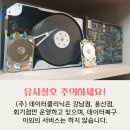 usb 수리복구 어떻게 해야 신속하게 해결될까?